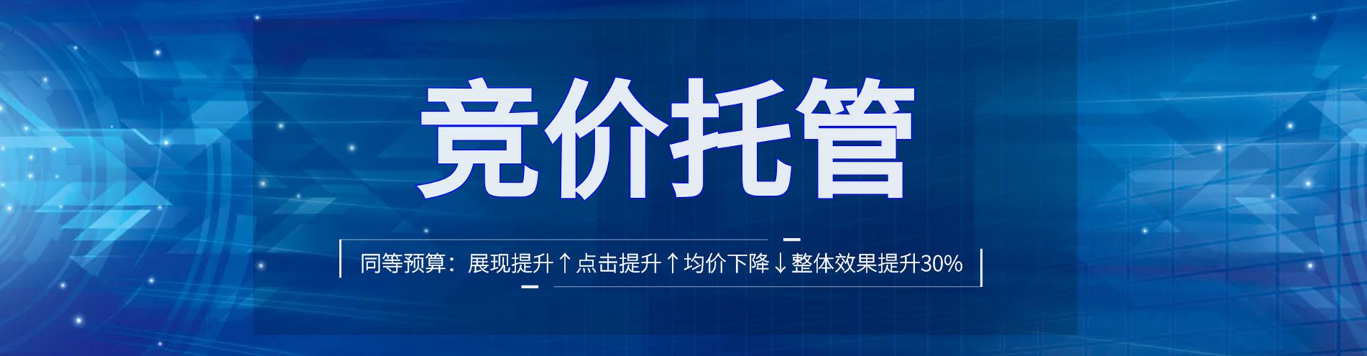鄂尔多斯sem投放