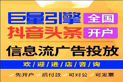 百度推广月费预算如何规划