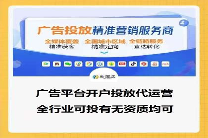 SEM代运营公司案例：揭秘企业营销增长之道